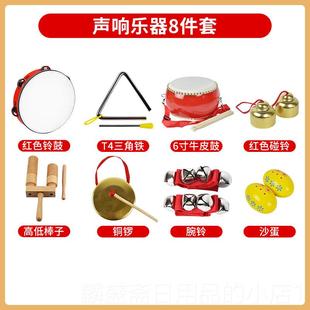 正品奥尔夫打击乐器全套板三角铁节儿童雨声双响响筒碰铃鼓木鱼奏
