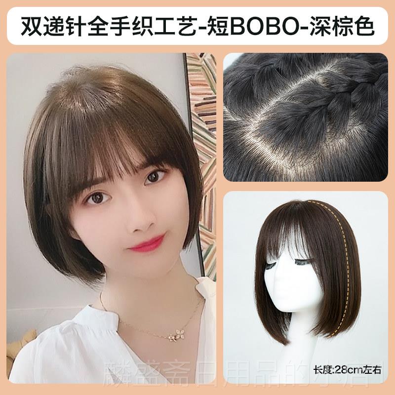 正品 假发女短发波空波头 气刘海内扣假发套自然蓬松加厚美禾光头图片