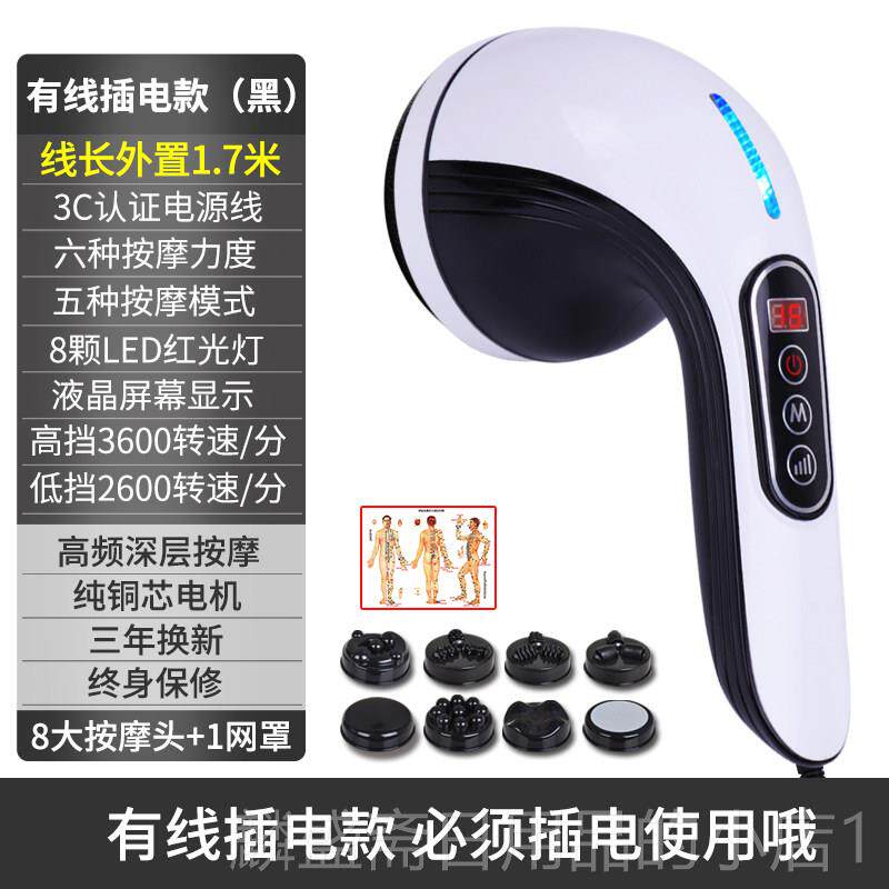 正品普立豚按摩器无线 线多功能手持式震电动仪动敲打棒络锤捶背