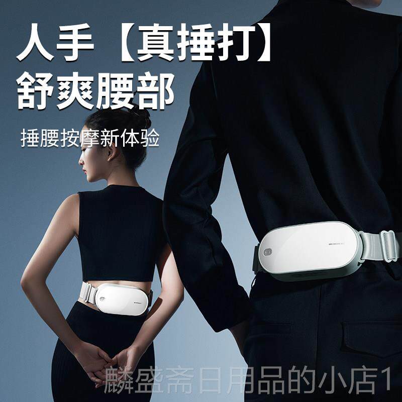 正品和正捶捶爽腰器部摩HZ-Y1彷真捶打双头交按按摩缓解腰替腹部