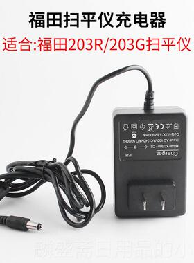 正品Fukuda田激光平仪收福器203扫R/G205R探测器遥接控器充电器锂