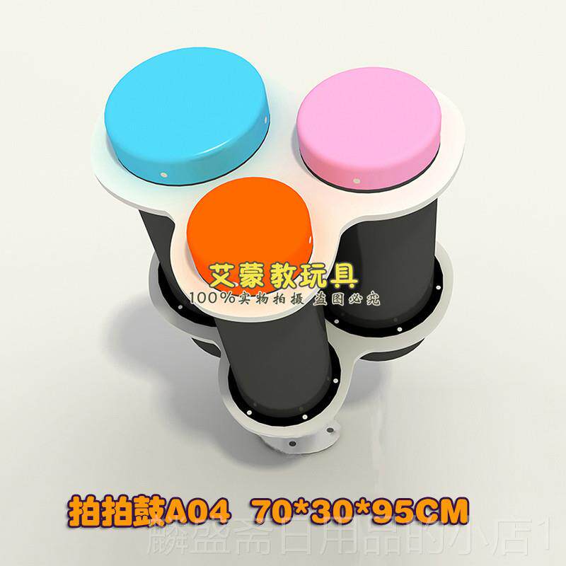 正品外幼园儿童户打击乐教导管琴幼器儿敲击拍拍鼓公园区儿墙面音