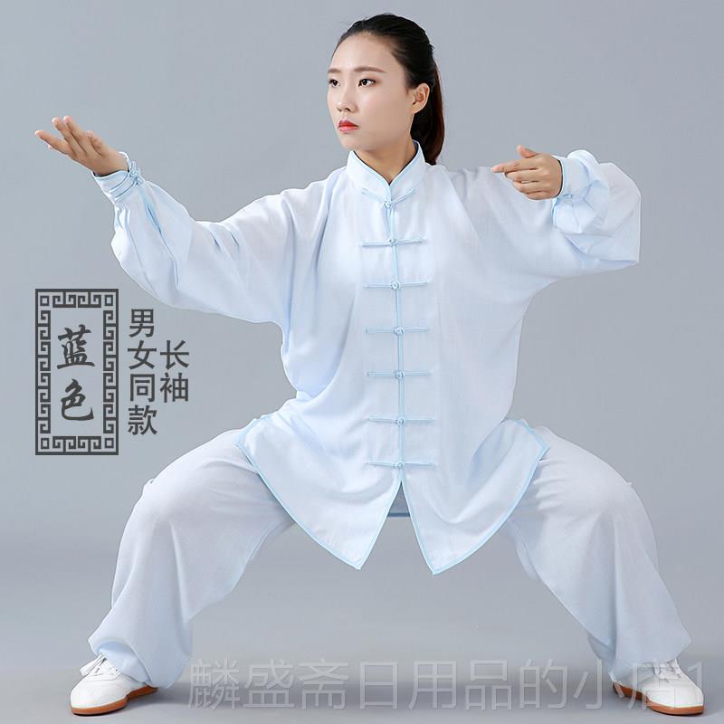 正品棉麻表演太极服款2025款春夏新男款八段拳锦太极女太极练功服图片