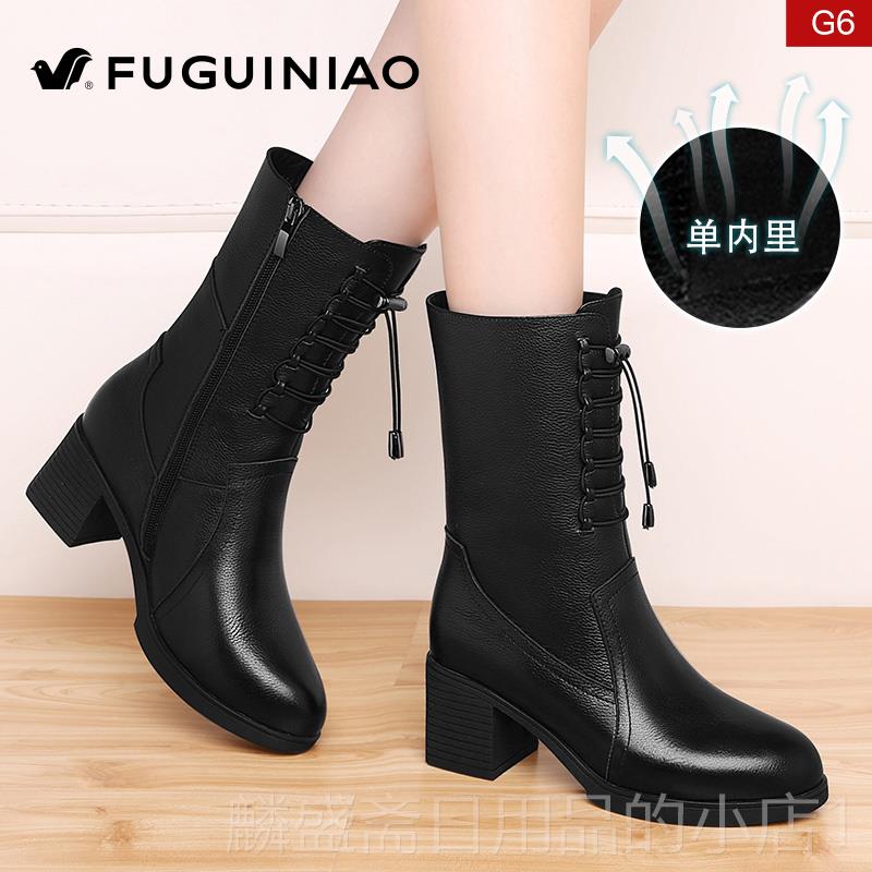 正品Fuguini靴a真o皮中筒靴女式短冬羊毛里衬新秋款皮鞋软底妈妈