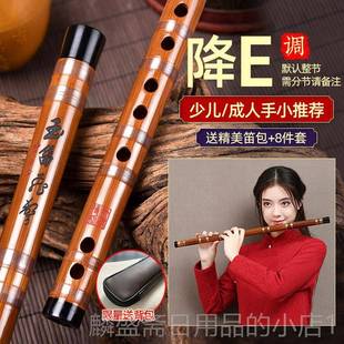 正品 湛文兵笛高档笛子竹笛苦竹笛演精制专女业奏成人初学g调fe乐