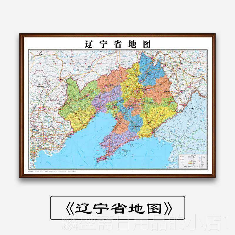 正品2025新高清中国世界画地图挂实框办公室装饰画木版挂图客厅背