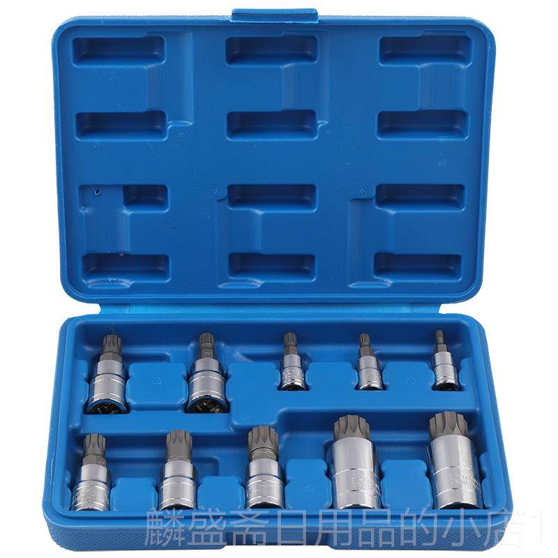 正品梅具花批头套筒花M8M10具M12M14 大众汽修型工 花键 旋套筒头