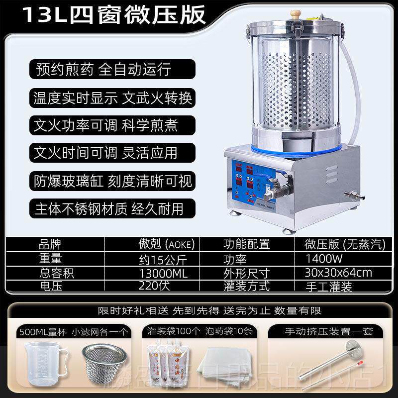 正品小型家动用全自中煎药药一体机电锅凉茶机机煮药锅药煲智能煎