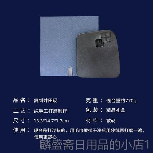 正品思序堂高档天然姜歙砚砚台然画带盖书法天国磨墨笔洗包邮