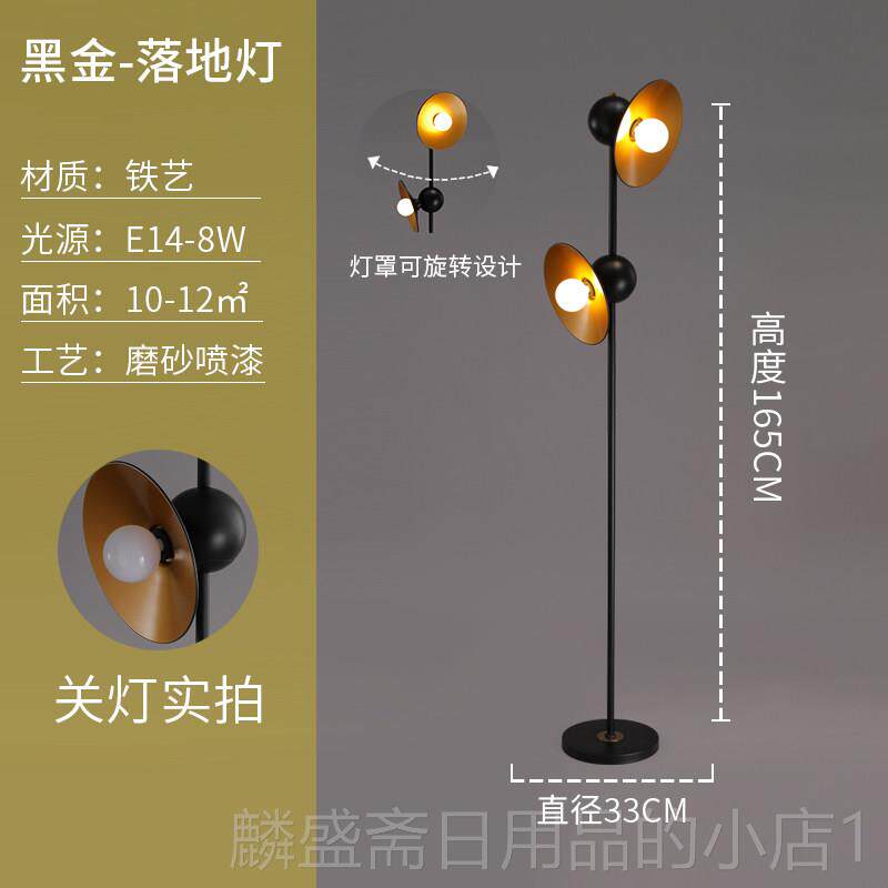 正品转北欧落地灯客创意美式覆古工业风格设计头旋双厅头卧室床台