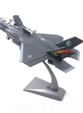 正品Nsmodel精致版F15F18模F22A10B52SR71战 斗机轰鸟炸机合金飞