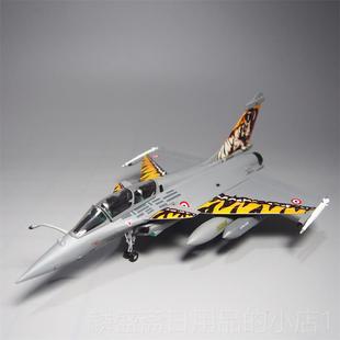 正品17:2达索阵B飞机模型玩具战风机合金仿真军事摆件法国空斗军