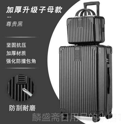 正品行李箱密铝女日小20寸拉杆旅行箱男码皮箱子新款结实耐系用框