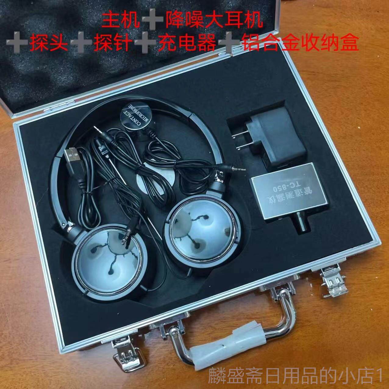 正品漏检测仪漏高密测听音器水探测漏气精漏水声音放大检测工具充图片