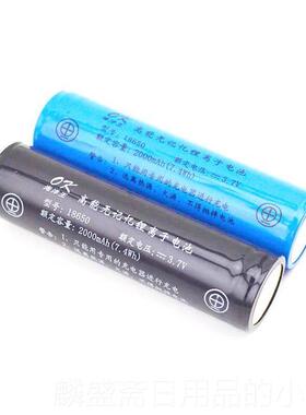 正品海洋王JW622多功能强光巡检防Z爆手电筒JW7623/H电池2JW7710