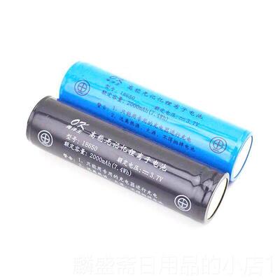 正品海洋王JW622多功能强光巡检防Z爆手电筒JW7623/H电池2JW7710