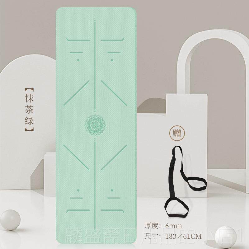 正品静TPE防滑音减者震初学瑜瑜伽垫