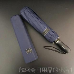 正品 商务晴 欧士多娜31.2高米大号双人手动抗风骨加十大加固端男士