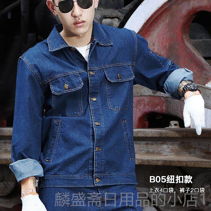 正品秋冬牛作仔工套装男纯棉地加厚耐磨防烫劳保服机修焊工服服工,男装,工装制服,淘宝优惠券,粉丝福利购,淘宝优惠卷