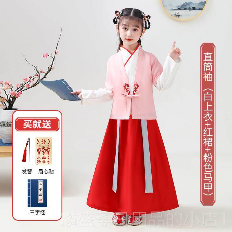 正品儿童汉出服男童国表学服女童小生弟子规演服中国风学书童古装,童装/婴儿装/亲子装,儿童演出服,淘宝优惠券,粉丝福利购,淘宝优惠卷