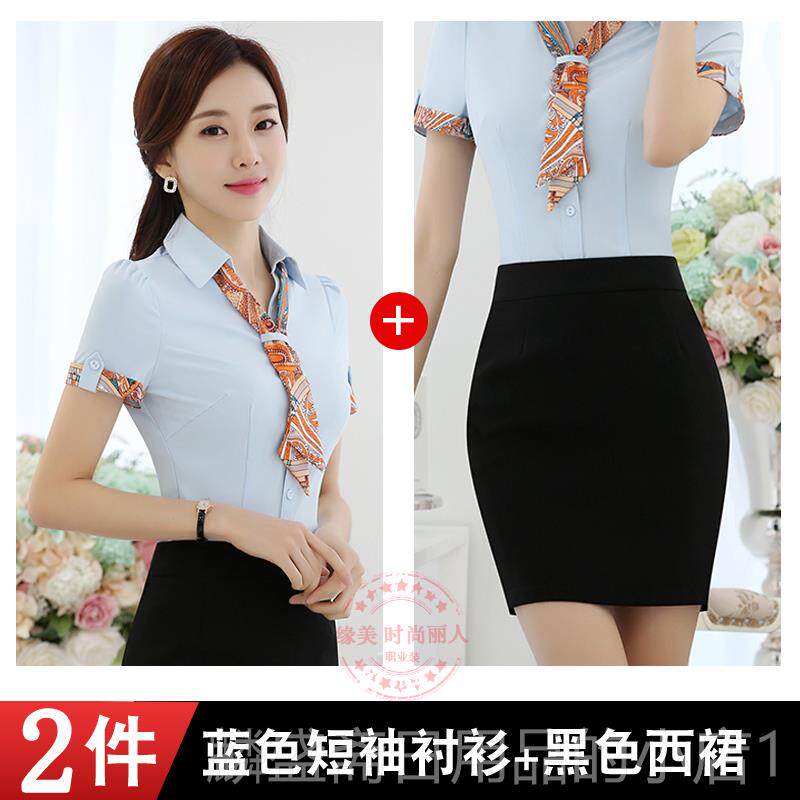 正品夏装OL气质袖上班服女装裙修身短套衬衫女工装套装酒店前工台