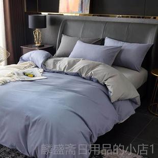 舒适简单 和家 纯色四件四季 床单 两西 正品 套被套 班牙Dna