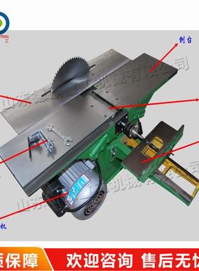 MB120型家具厂三合一台刨 全铜电机刨削木机 小型工业级木工平刨