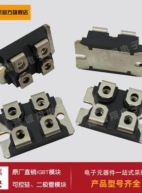 二极管DSA300I200NA DSS2X101-015A DSA240X150NA DSA300I45NA