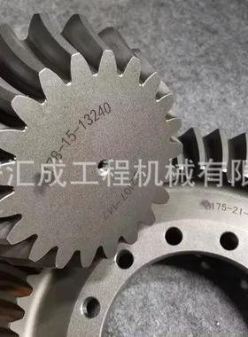 175-21-22140 178-15-13240 盆式角齿轮，山推自动挡螺旋伞齿轮
