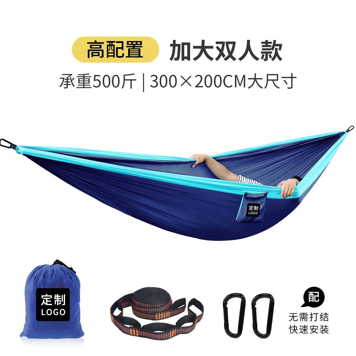 300*200CM高配带调节绑带双人吊床尼龙降落伞布吊床户外吊床