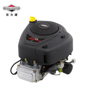 11.5马力hp百力通垂直轴汽油机21R8草坪机头船用344cc风冷四冲程