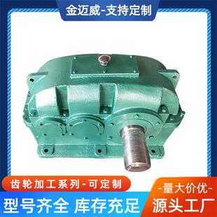 金迈威 ZLY160减速机 1硬齿面齿轮减速机 品质保证 ZLY160