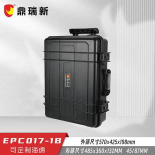 塑料防护箱防震箱防水设备箱精密仪器箱工具拉杆箱017-1B