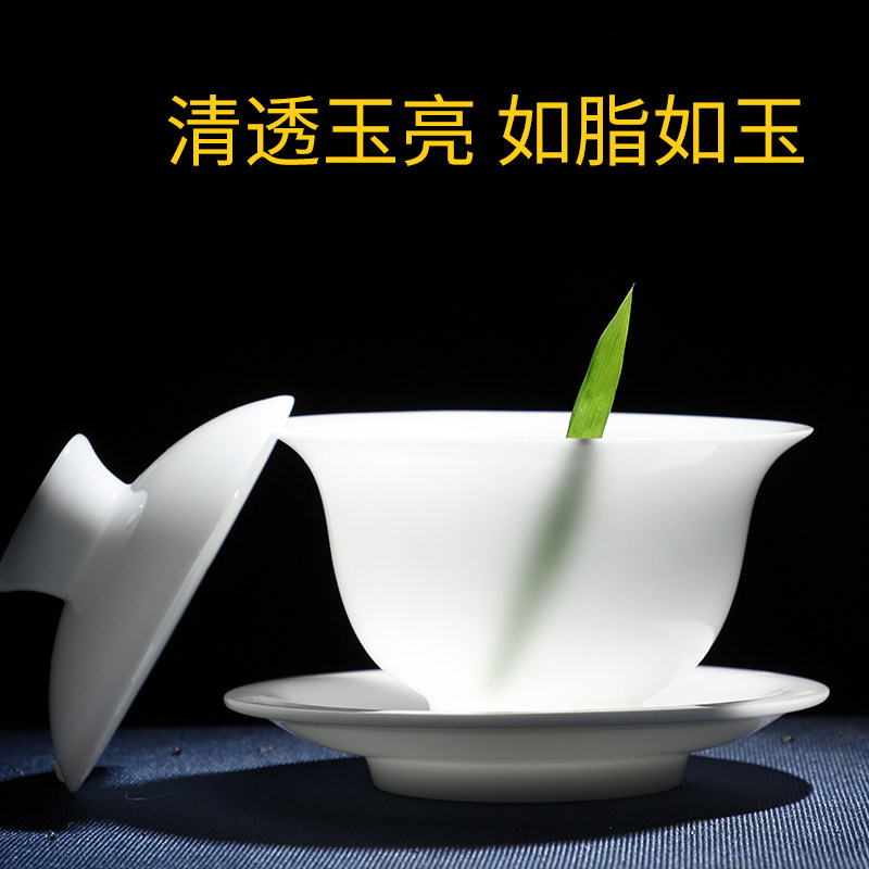 冰种玉瓷高端三才盖碗茶杯单个高档茶碗精品家用茶盏手工功夫茶具