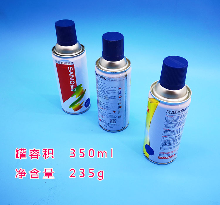 五征三轮车原厂配件奥翔自喷漆修复补划痕漆福瑞蓝金属自干漆