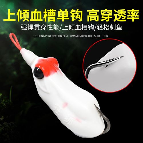 新款狂狐单钩小毒蟾雷蛙改装远投重草雷强打黑假饵黑鱼专杀路亚饵