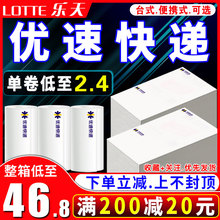 新优速快递热敏打印纸76105 100180便携台式电子面单三层物流标签