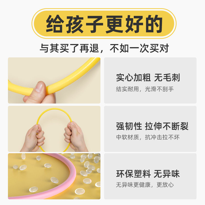 小状元儿童套套圈幼儿园套环益智玩具地摊摆件幼儿手眼协调套圈圈