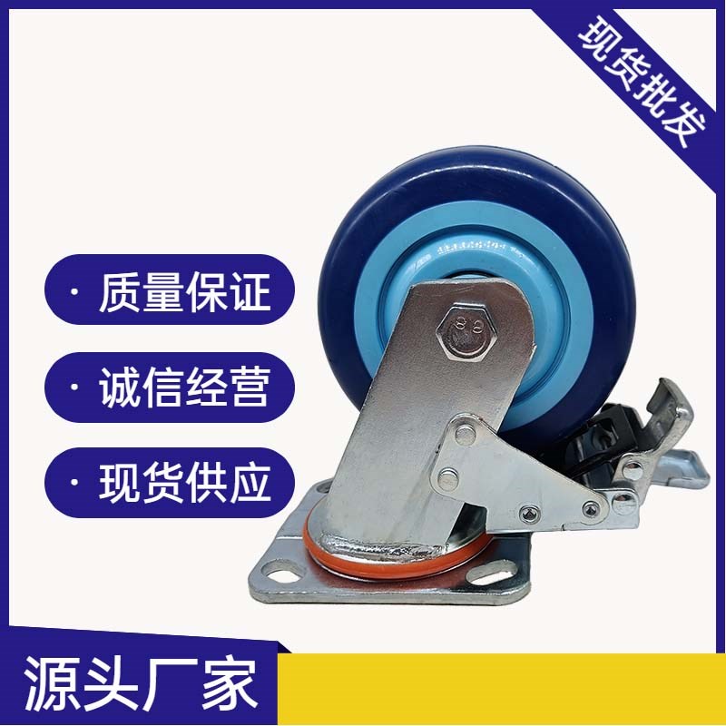 4寸5寸6寸8寸万定刹重型 镀锌支架双滚珠轴承蓝色TPU聚氨酯轮