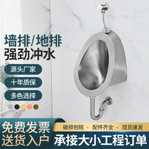 温华 304不锈钢小便斗挂墙式男士感应小便池厕所公共卫生间小便槽