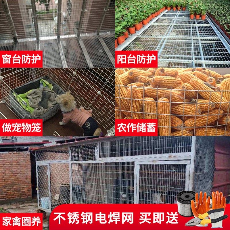 不锈钢网筛网30钢丝网围栏电焊网防护网片方格网不锈钢丝网小孔*