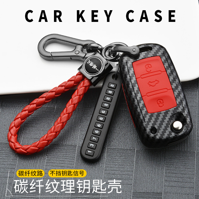 适用大众新帕萨特钥匙包扣17-19款专用老领驭车壳个性2017-2019
