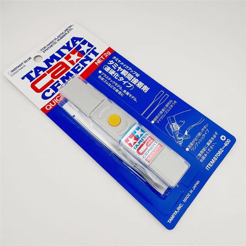 DIY手工制作胶水 田宫瞬间接着剂 快胶速干胶水 粘珠宝珍珠专用胶