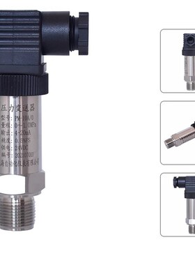 PM10赫斯曼压力变送器4-20ma二线制压力感测器0.2级dc24v0-1.6MPa