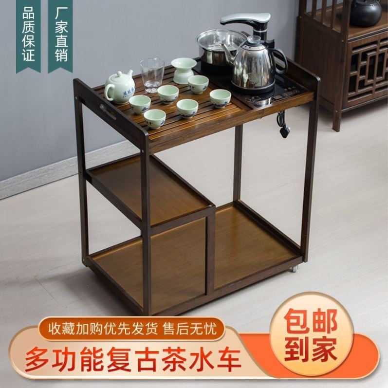 移动茶车泡茶桌茶台简约现代家用茶具装一体中式客厅小茶几阳台
