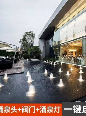 宁夏水柱灯水景灯涌泉灯防水灯环形鱼塘潜流灯具水下灯超亮圆形