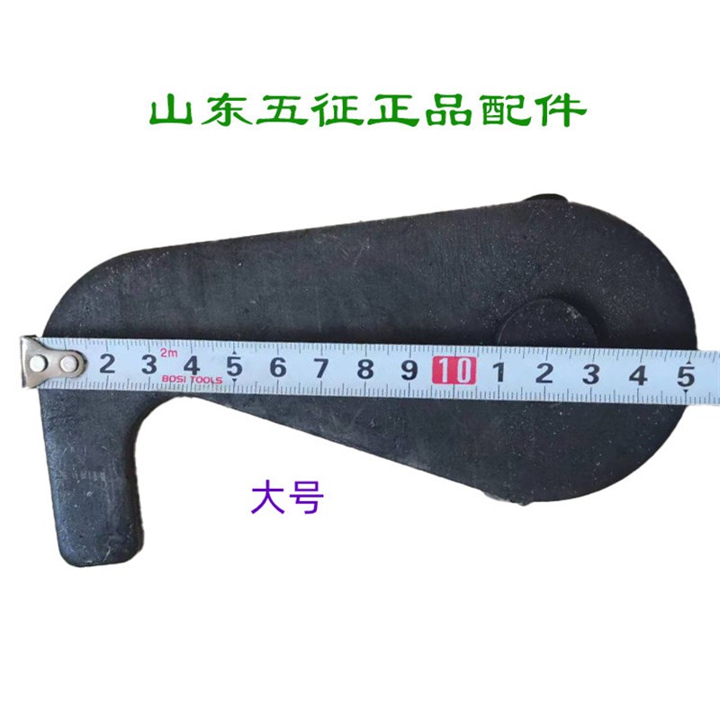 五征农用三轮车原厂配件车厢后挡板开启钩侧开合叶合页挂钩箱钩子