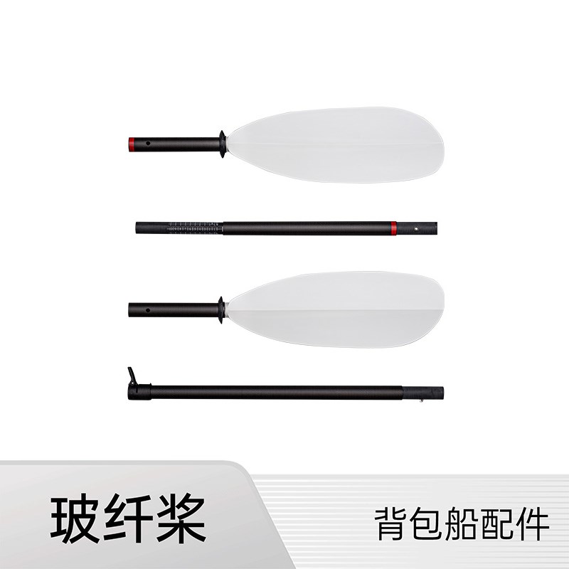 可拆卸可调节玻纤桨双叶充气皮划艇桨板划桨船桨