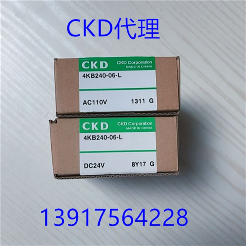 KB29-00-L-C110V KB29-L  KB29-00-L-DC2V KB2-0-L-