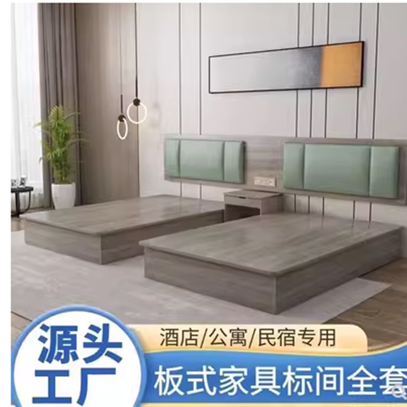 酒店床宾馆家具标间全定制客房专用床头单人民宿快捷旅馆公寓
